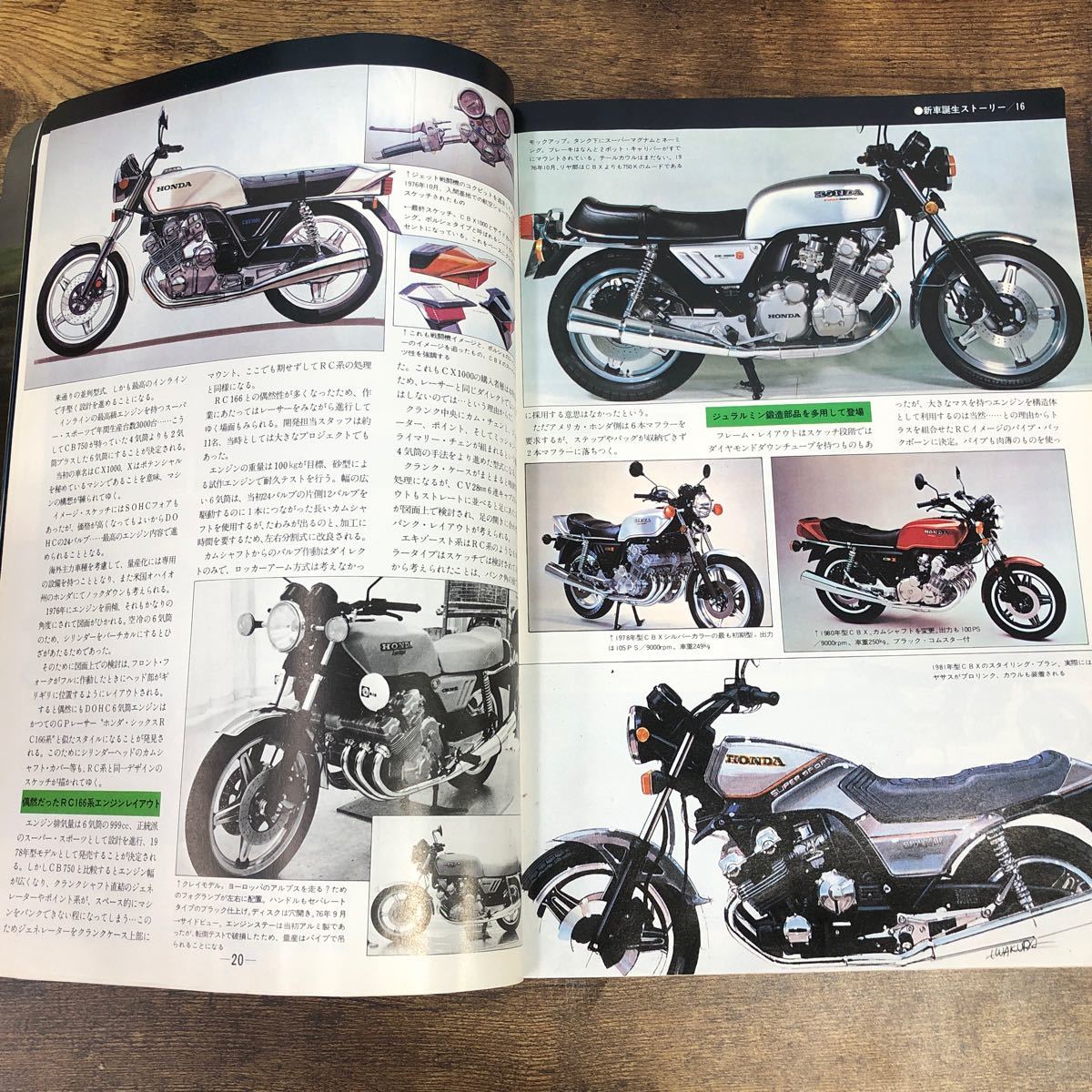 Yahoo!オークション -「別冊モーターサイクリスト 10」の落札