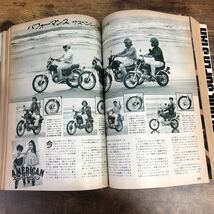 【バイク雑誌　1982.9発行】モーターサイクリスト　1980年代バイク雑誌_画像5