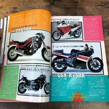 【バイク雑誌　1985.12発行】モーターサイクリスト　1980年代バイク雑誌_画像8