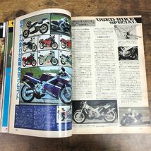 【バイク雑誌　1989.9発行】モーターサイクリスト　1980年代バイク雑誌_画像6