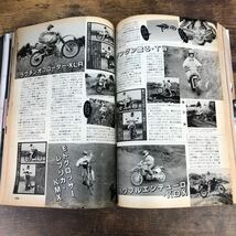 【バイク雑誌　1987.12発行】モーターサイクリスト　1980年代バイク雑誌_画像8