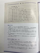 ★ 即決 新品 クレカ決済可 日本貨幣商協同組合発行 1円銀貨・貿易銀収集図鑑　送料込み 1,001円 ★_画像2