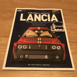 送料無料 中古美品 スクランブルアーカイブ ランチア 先進と成熟のイタリアンブランド LANCIAのすべて ストラトス デルタ