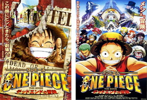 アニメ映画チラシ　「ワンピース ONE PIECE デッドエンドの冒険」 2種　【2003年】