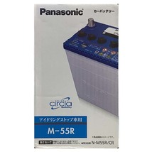 国産 バッテリー パナソニック circla(サークラ) ホンダ Ｎ－ＢＯＸ＋カスタム DBA-JF1 平成24年8月～平成30年3月 N-M55RCR_画像6