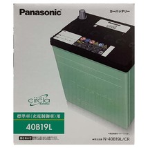 国産 バッテリー パナソニック circla(サークラ) ダイハツ ハイゼットパネルバン GD-S200C 平成11年1月～平成14年1月 N-40B19LCR_画像4