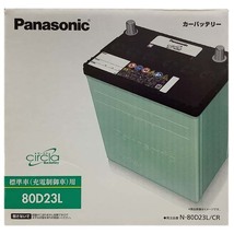 国産 バッテリー パナソニック circla(サークラ) ニッサン バネットバン TC-SK82VN 平成14年8月～平成17年11月 N-80D23LCR_画像4