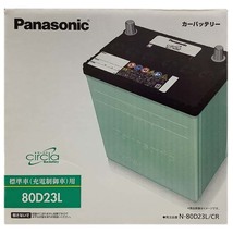 国産 バッテリー パナソニック circla(サークラ) ニッサン ステージア CBA-PM35 平成16年8月～平成19年6月 N-80D23LCR_画像4