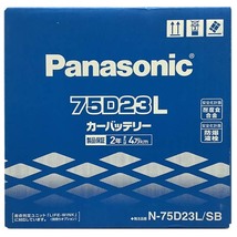 国産 バッテリー パナソニック SB ニッサン エクストレイル TA-NT30 平成12年11月～平成15年6月 N-75D23LSB_画像4