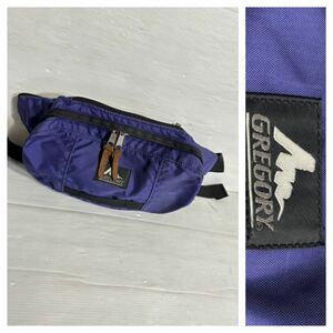 旧タグ　GREGORY グレゴリー　シルバータグ　紫　ウエストバッグ　/ ボディバッグ　パープル　鞄　かばん　カバン　バック
