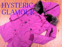 ★ヒステリックグラマー HYSTERIC GLAMOUR★レディース N-3B フライトジャケットコート★R60225006B_画像1