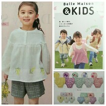 最新★アウタースクール下着カタログ★ベルメゾン キッズ 2024春 ティーンズ 子供服 kids★送料185円*_画像1