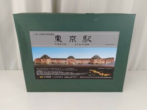 【訳あり】木製模型 1/350 東京駅 美術工芸 建築模型 小林工芸