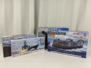 プラモデル PIT-ROAD ピットロード 1/35 九六式 25mm 三連装機銃/二十八糎榴弾砲 1/144 LCAC「1号」型 1/700 DDH-1 はるな まとめ