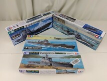 プラモデル タミヤ 1/700 アメリカ海軍 CV-3 サラトガ/海上自衛隊 LST-4200 しもきた/ 1/350 日本駆逐艦 雪風/潜水艦 伊-400 まとめ TAMIYA_画像1