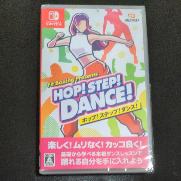 最終値下げ　新品未開封品【Switch】 HOP！ STEP！ DANCE！