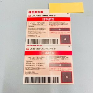 ICH【未使用品】 JAL 日本航空 株主優待 2枚セット有効期限2024年5月31日まで 〈212-240221-sm8-ICH〉