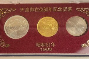 ICH【中古美品】 御在位記念10万円金貨 天皇御在位60年 記念貨幣セット 〈106-240220-ss5-ICH〉