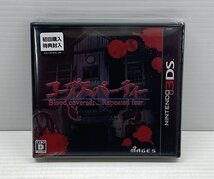 IZU【中古品】 コープスパーティー ブラッドカバー リピーティッドフィアー 限定版 開封済 未使用 〈030-240209-AS-01-IZU〉_画像4