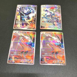 MIN【中古品】 MSMC ポケモンカードゲーム CP2 伝説キラコレクション 4枚セット ポケカ 〈72-240206-YF-16-MIN〉