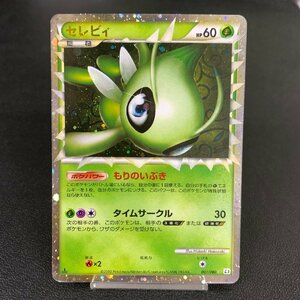 MIN【中古品】 MSMC ポケモンカード 007/080 L3 W 1ED 1ED セレビィ 全体的に反りあり 〈72-240208-MK-5-MIN〉