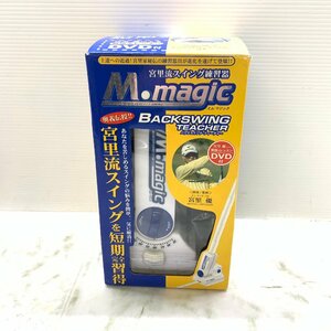 MIN【現状渡し品】 MSMS M.magic 宮里流スイング練習器 解説 ＆ レッスン DVD 付き 〈126-240209-YF-7-MIN〉