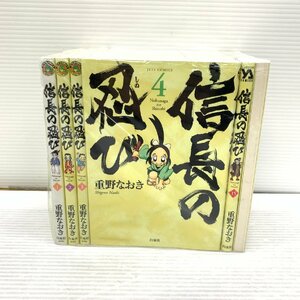 MIN【中古品】 信長の忍び 1-16巻セット 重野なおき 白泉社 日焼けあり 〈4-240215-MK-23-MIN〉