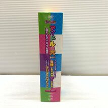 MIN【中古品】 MSMA アイドルの穴 2011 日テレ ジェニックを探せ！ DVD BOX！ DVD3枚＋CD2枚組 VPBF-14948 〈11-240217-CN-16-MIN〉_画像3