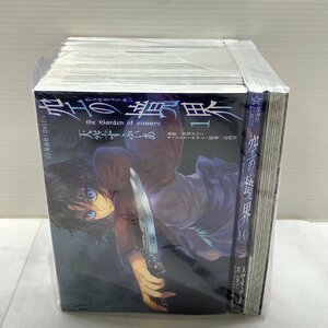 MIN【現状渡し品】 空の境界 the Garden of sinners 1-11巻セット 天空すふぃあ 奈須きのこ 星海社 〈4-240219-MK-3-MIN〉