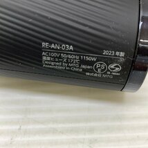 MIN【中古美品】 MSMK DRYER SMART リファビューテック ドライヤースマート MTG 2023年製 RE-AN-03A 〈100-240220-MK-2-MIN〉_画像8