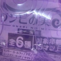 MIN【中古美品】 MSMO BANDAI ガチャガチャ カプセルトイ ワンピース ワンピの実 まとめセット 〈47-240227-MK-10-MIN〉_画像9