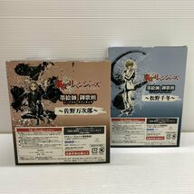 MIN【未使用品】 MSMO GIGO 東京リベンジャーズ 墨絵師 御歌頭 佐野万次郎 松野千冬 1/7スケール フィギュア 〈51-240227-KS-11-MIN〉_画像3