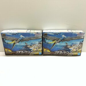 MIN【現状渡し品】 MSMO バンダイ プラノサウルス プテラノドン プラモデル 現状品　2個セット 〈59-240229-MK-20-MIN〉