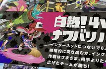 IZU【ジャンク品】 NINTENDO WiiU スプラトゥーンセット 32GB 本体 ジャンク 〈034-240228-MA-07-IZU〉_画像8