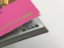 【TAG・現状品】小学館 「仮面ライダーエグゼイド 超全集 」てれびくんデラックス 愛蔵版　5-240201-KY-01-TAG_画像7