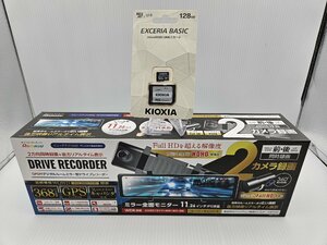 【TAG・開封済み未使用品】池商 デジタルルームミラー型ドライブレコーダー RA-DM118G ＆ SDカード(128GB)　96-240213-KY-09-TAG