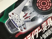 【TAG・未開封】(2)★DX仮面ライダー変身ベルト タイフーン プラーナ強制排出補助機構付初期型★仮面ライダー　042-240125-YK-20-TAG_画像8