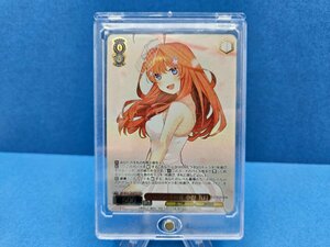 【TAG・中古品】ヴァイスシュヴァルツ(WS) HYR「ありがとうの花 中野 五月」5HY/W101-055HYR　69-240219-KY-37-TAG