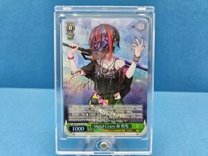 【TAG・中古品】ヴァイスシュヴァルツ(WS) SP/サイン「Metal Crazy 命 吹雪」HBR/W103-041SP　69-240219-KY-32-TAG