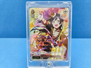 【TAG・中古品】ヴァイスシュヴァルツ(WS) SP「大好きを集めて 優木せつ菜 サイン」LNJ/WE39-034SP　69-240219-KY-29-TAG