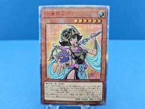 【TAG・中古品】遊戯王 20thシークレット「守護神官マナ」 LGB1-JP001　68-240219-KY-19-TAG