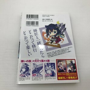 【TAG・中古】☆転生したら剣でした Another Wish 1 特装版☆5-240229-SS-11-TAGの画像3