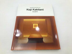 【TAG・中古】☆Koji　Kakitani　柿谷耕司　DESIGNER’S　SHOWCASE4☆5-240229-SS-21-TAG