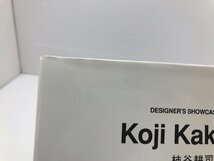 【TAG・中古】☆Koji　Kakitani　柿谷耕司　DESIGNER’S　SHOWCASE4☆5-240229-SS-21-TAG_画像6