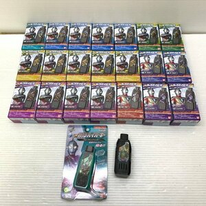 MIN【現状渡し品】 MSMO ウルトラマン トリガー SGガッツハイパーキー DXガッツハイパーキー まとめ 〈44-240221-KS-5-MIN〉