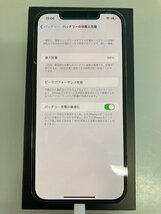 H【赤ロム補償/中古品】 ソフトバンク Apple iPhone 12 Pro Max 256GB NGCY3J/A SIMロックなし △判定 箱違い 〈109-240207-to-4-HOU〉_画像4