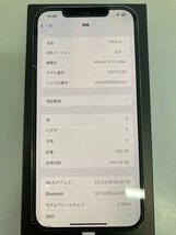 H【赤ロム補償/中古品】 ソフトバンク Apple iPhone 12 Pro Max 256GB NGCY3J/A SIMロックなし △判定 箱違い 〈109-240207-to-4-HOU〉_画像5