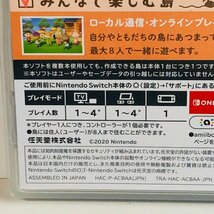 ICH【中古美品】 Nintendo Switch あつまれ どうぶつの森 ソフト 〈29-240201-aa3-ICH〉_画像3