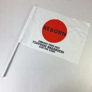 FUZ【中古美品】 ★1円スタート！ 長渕剛 コンサートツアー2022 REBORN フラッグ グッズ 〈87-240209-YY-11-FUZ〉