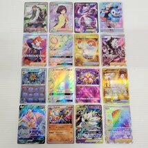 IZU【現状渡し品】 ポケモンカードゲーム ポケカ トレカ まとめ売り AZ 093/088 SR XY4 他 いろいろ セット 〈072-240210-AS-17-IZU〉_画像1